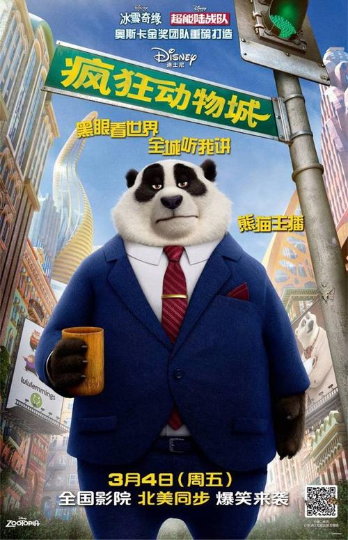 福岡女子大学学士成绩单